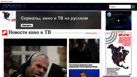 What Ovideo.ru website looked like in 2022 (2 years ago)