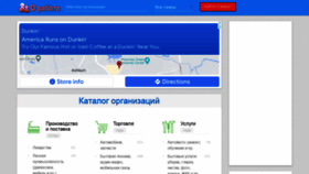 What Orabote.biz website looked like in 2022 (2 years ago)