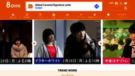 What Ohk.co.jp website looked like in 2022 (2 years ago)
