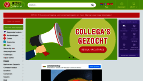 What Orientalwebshop.nl website looked like in 2022 (2 years ago)