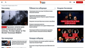 What Ozodlik.org website looked like in 2022 (2 years ago)