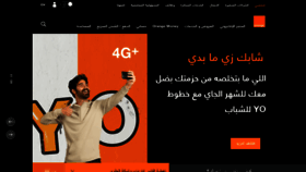 What Orange.jo website looked like in 2022 (2 years ago)