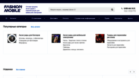 What Optfm.ru website looked like in 2022 (2 years ago)
