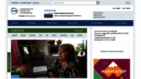 What Obltv.ru website looked like in 2022 (2 years ago)