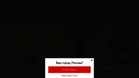 What Orby.ru website looked like in 2022 (2 years ago)