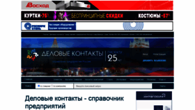 What Opt-union.ru website looked like in 2022 (2 years ago)