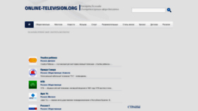 What Online-television.org website looked like in 2022 (2 years ago)