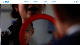 What Onefoundation.cn website looked like in 2022 (3 years ago)