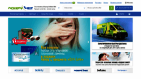 What Ochkov.net website looked like in 2022 (2 years ago)