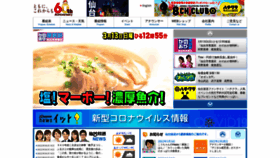 What Ox-tv.co.jp website looked like in 2022 (2 years ago)