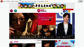 What Ol.mingpao.com website looked like in 2022 (2 years ago)