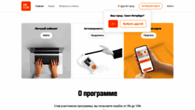 What Obiclub.ru website looked like in 2022 (2 years ago)