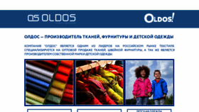 What Oldos.ru website looked like in 2022 (2 years ago)