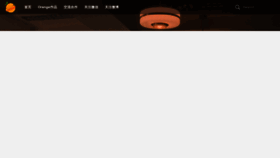 What Orangesub.com website looked like in 2022 (2 years ago)