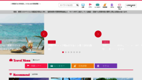 What Okinawa-labo.com website looked like in 2022 (2 years ago)