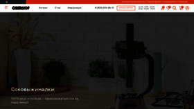 What Oberhof.ru website looked like in 2022 (2 years ago)