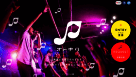 What Otokita.jp website looked like in 2022 (3 years ago)