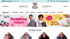 What Orenburgshal.ru website looked like in 2022 (2 years ago)