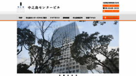 What Osaka-chikukaihatsu.jp website looked like in 2022 (2 years ago)
