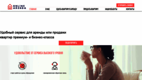What Onlinearenda.com website looked like in 2022 (2 years ago)