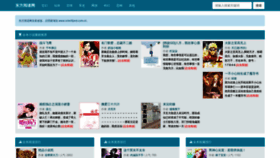 What Orientland.com.cn website looked like in 2022 (2 years ago)