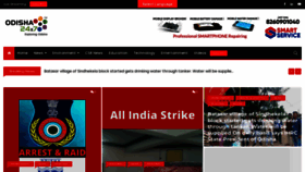 What Odisha24x7.com website looked like in 2022 (2 years ago)