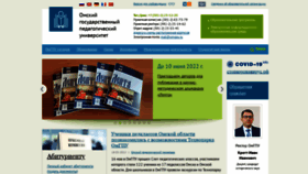 What Omgpu.ru website looked like in 2022 (1 year ago)