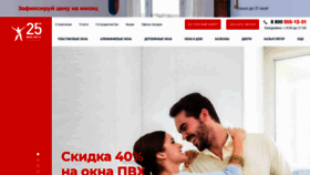 What Oknarosta.ru website looked like in 2022 (1 year ago)