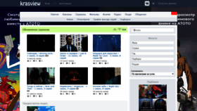 What Oveg.ru website looked like in 2022 (1 year ago)