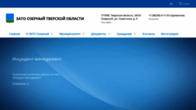 What Ozerny.ru website looked like in 2022 (1 year ago)