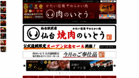 What Oniku1129.com website looked like in 2022 (1 year ago)