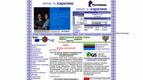 What Onego.ru website looked like in 2022 (1 year ago)