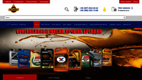 What Oil-expert.com.ua website looked like in 2022 (1 year ago)