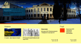 What Oa.edu.ua website looked like in 2022 (1 year ago)
