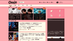 What Otajo.jp website looked like in 2022 (1 year ago)