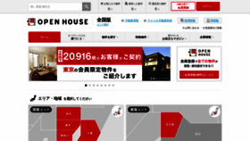 What Openhouse-group.com website looked like in 2022 (1 year ago)
