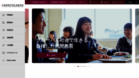 What Obirin.ed.jp website looked like in 2022 (1 year ago)