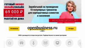 What Openbusiness.ru website looked like in 2022 (1 year ago)