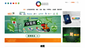 What Ourhkfoundation.org.hk website looked like in 2022 (1 year ago)