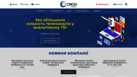 What Oriontele.com.ua website looked like in 2022 (1 year ago)