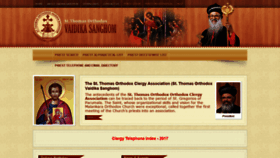What Orthodoxvaidikasanghom.org website looked like in 2022 (1 year ago)