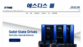 What Owckorea.com website looked like in 2022 (1 year ago)