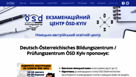 What Osd.kiev.ua website looked like in 2022 (1 year ago)