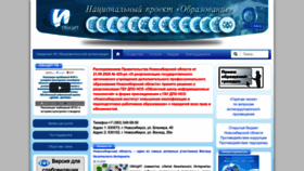 What Oblcit.ru website looked like in 2022 (1 year ago)