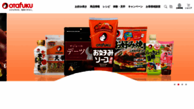 What Otafuku.co.jp website looked like in 2022 (3 years ago)