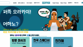 What Oraka2.com website looked like in 2022 (2 years ago)