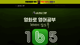 What Olivegreen.co.kr website looked like in 2022 (1 year ago)