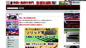 What Okizanmai.com website looked like in 2022 (1 year ago)
