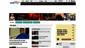 What Oneindia.in website looked like in 2022 (3 years ago)