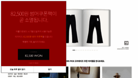 What Ordays.co.kr website looked like in 2022 (1 year ago)